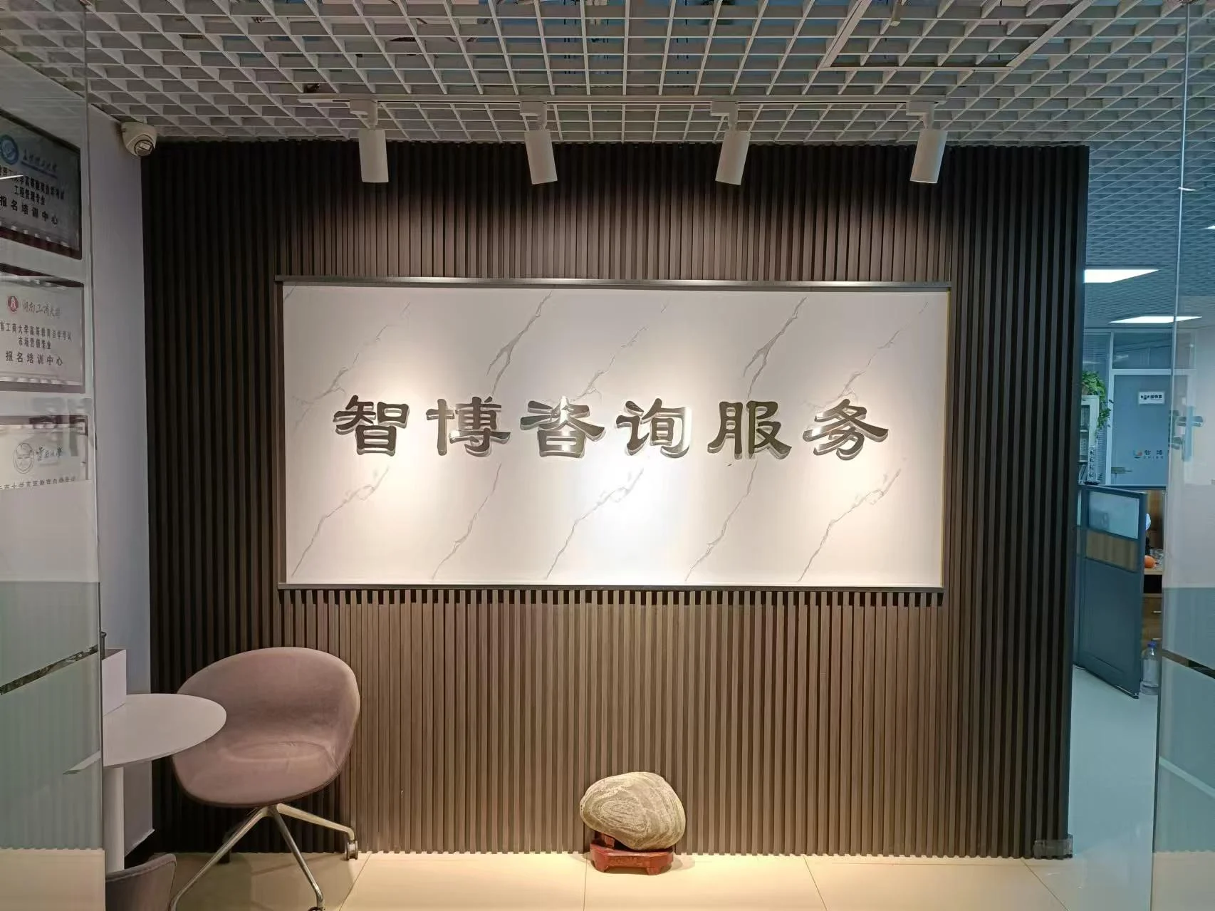 公司介绍
