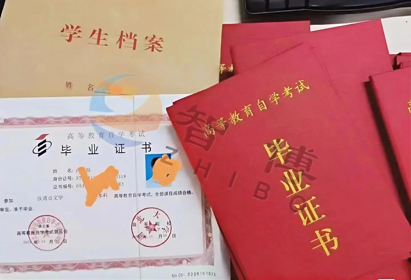 毕业证书