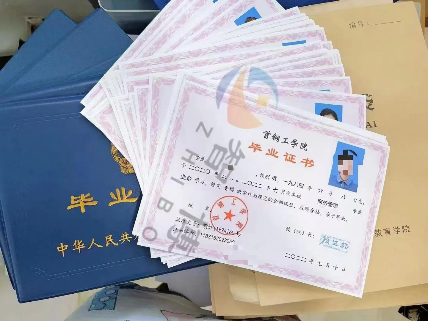 毕业证书